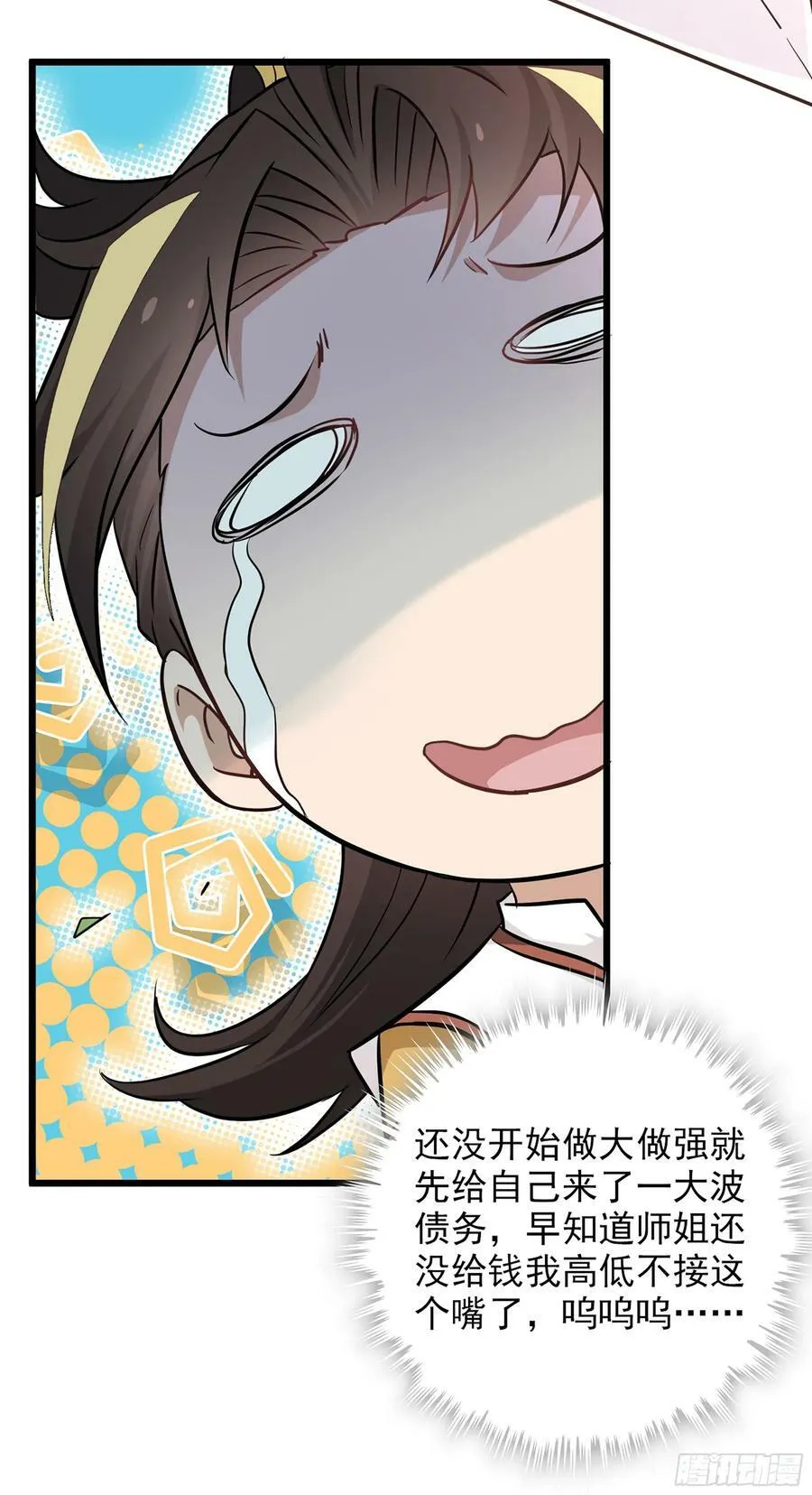 第147页