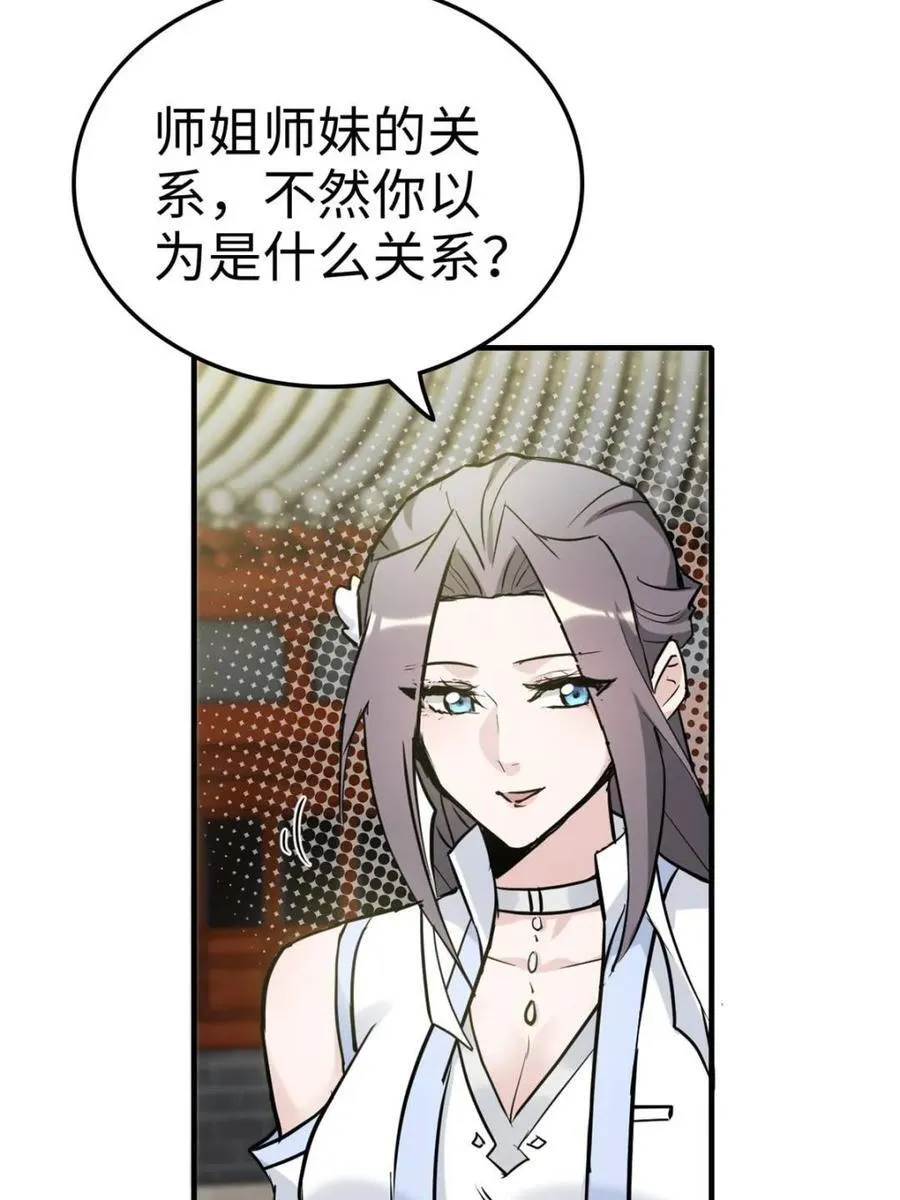 第192页