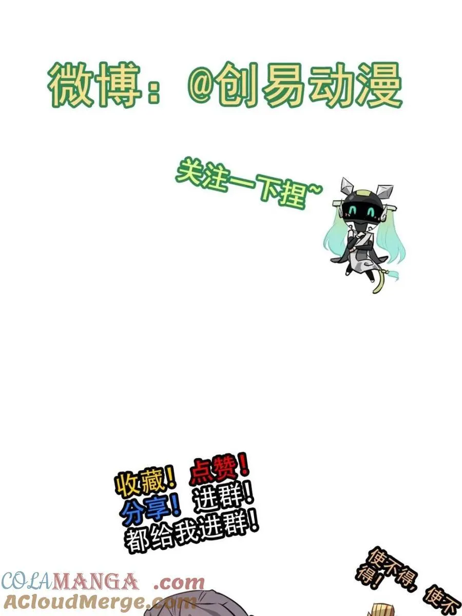 第261页