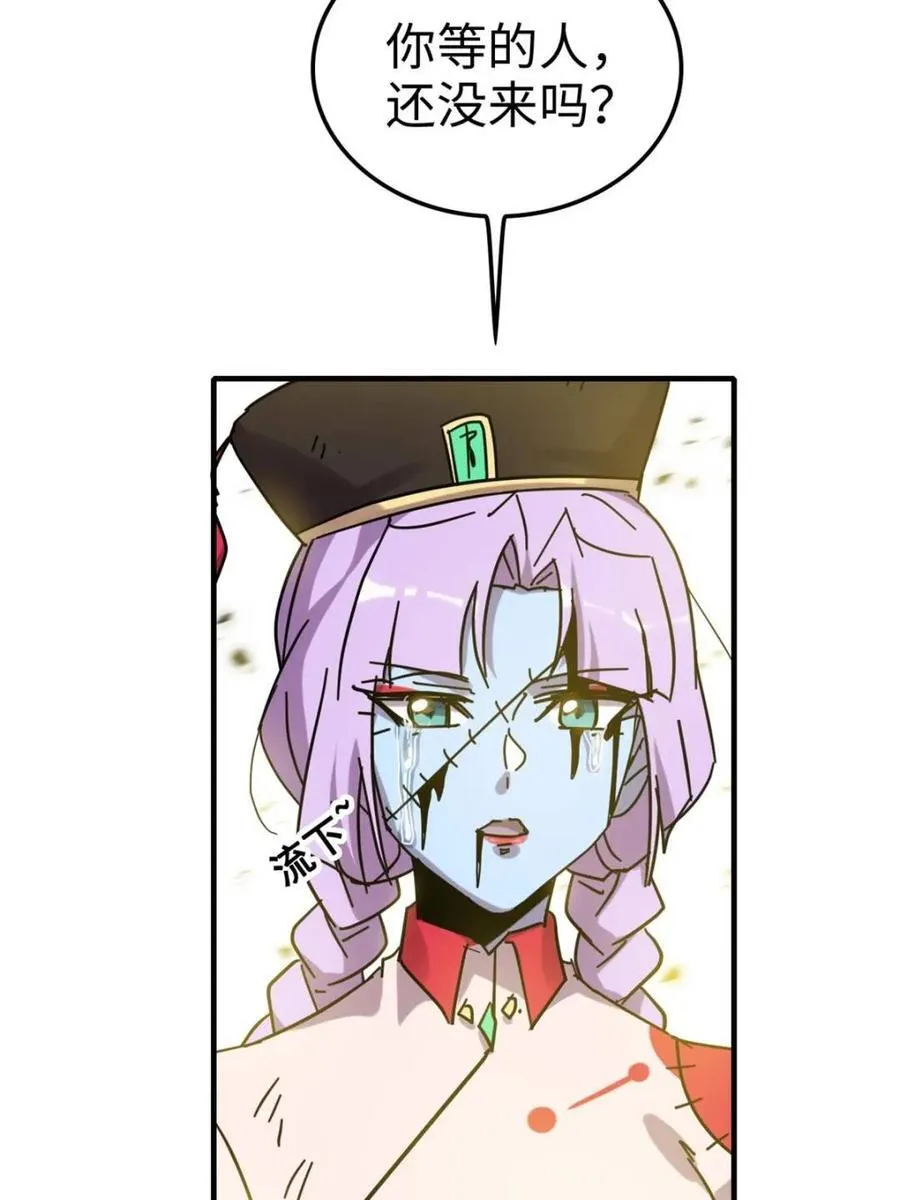 第255页
