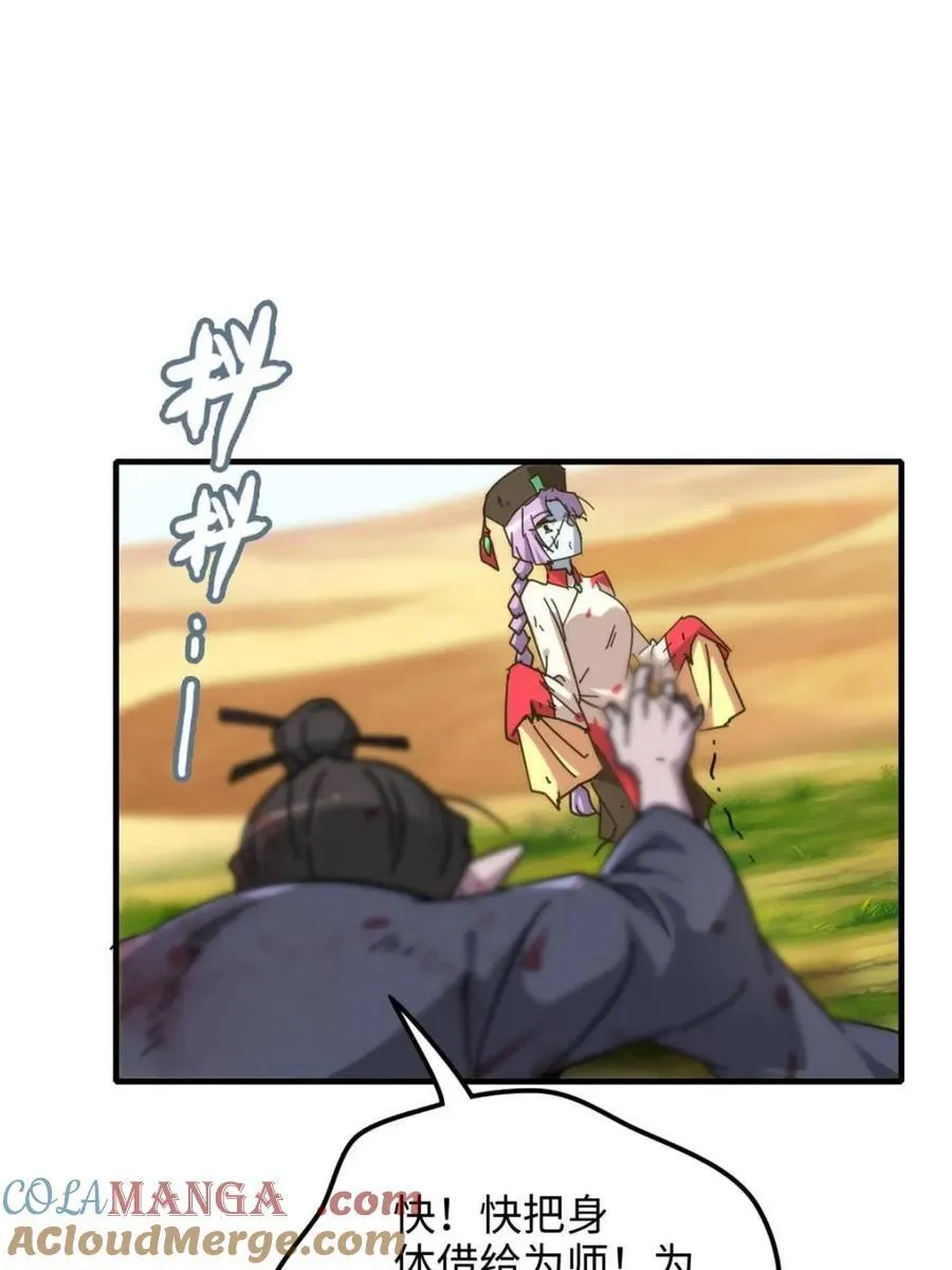 第216页