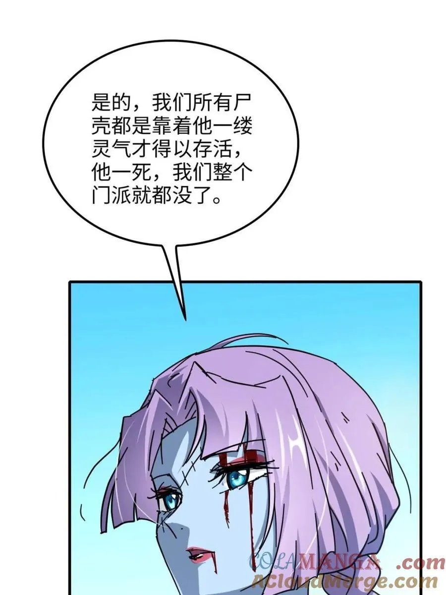 第234页