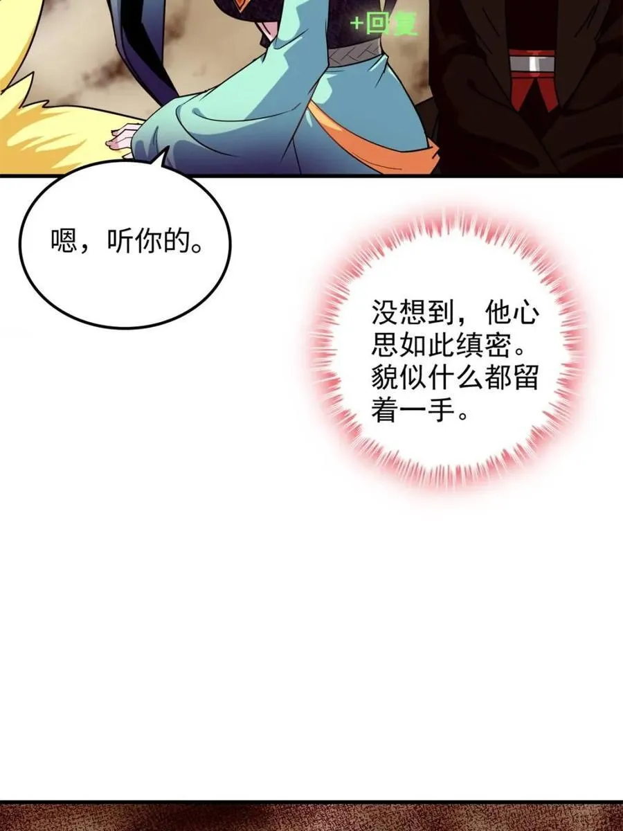 第186页
