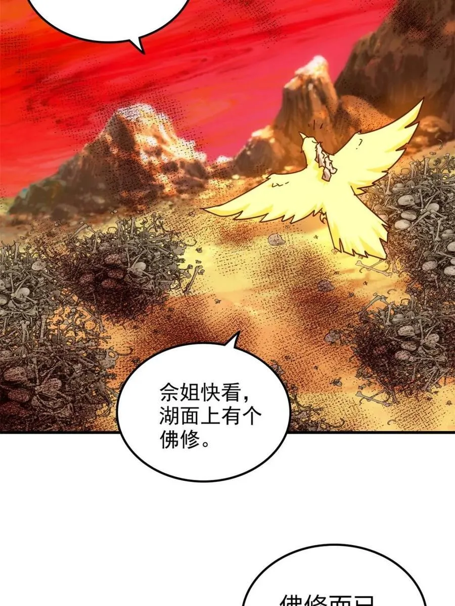 第192页