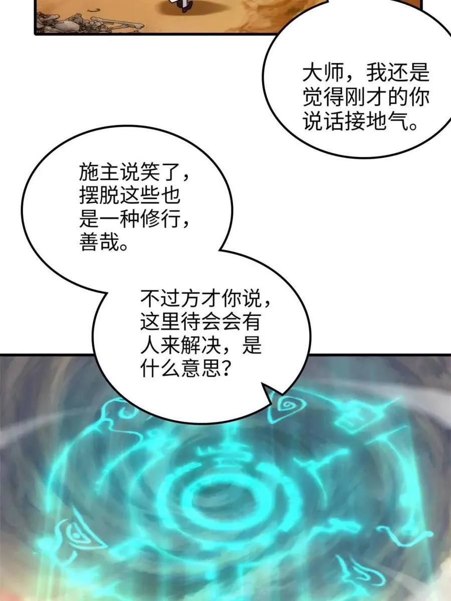 第222页