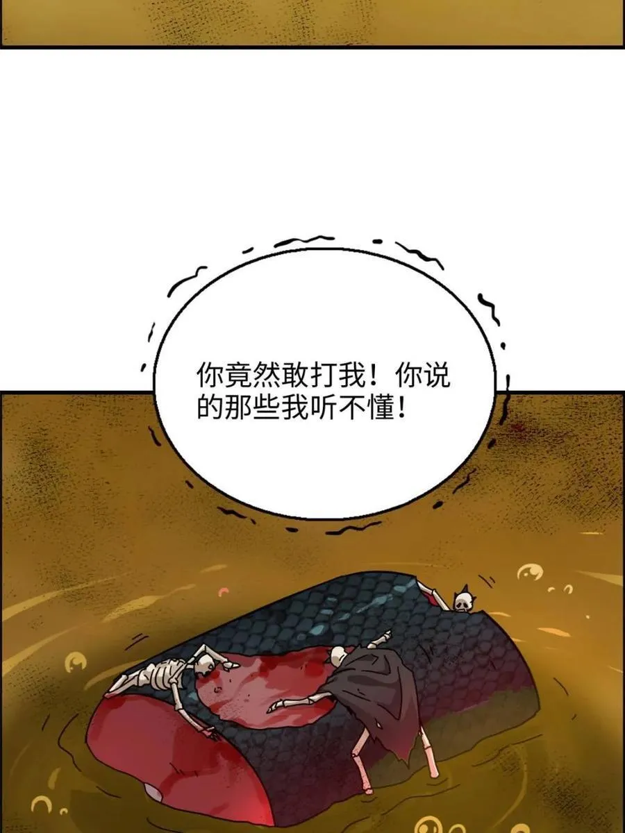 第219页