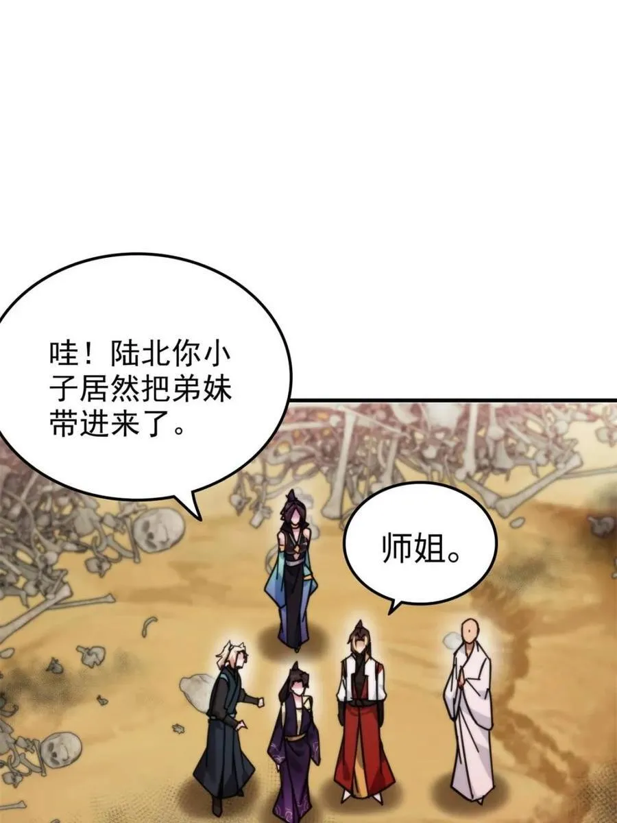 第219页