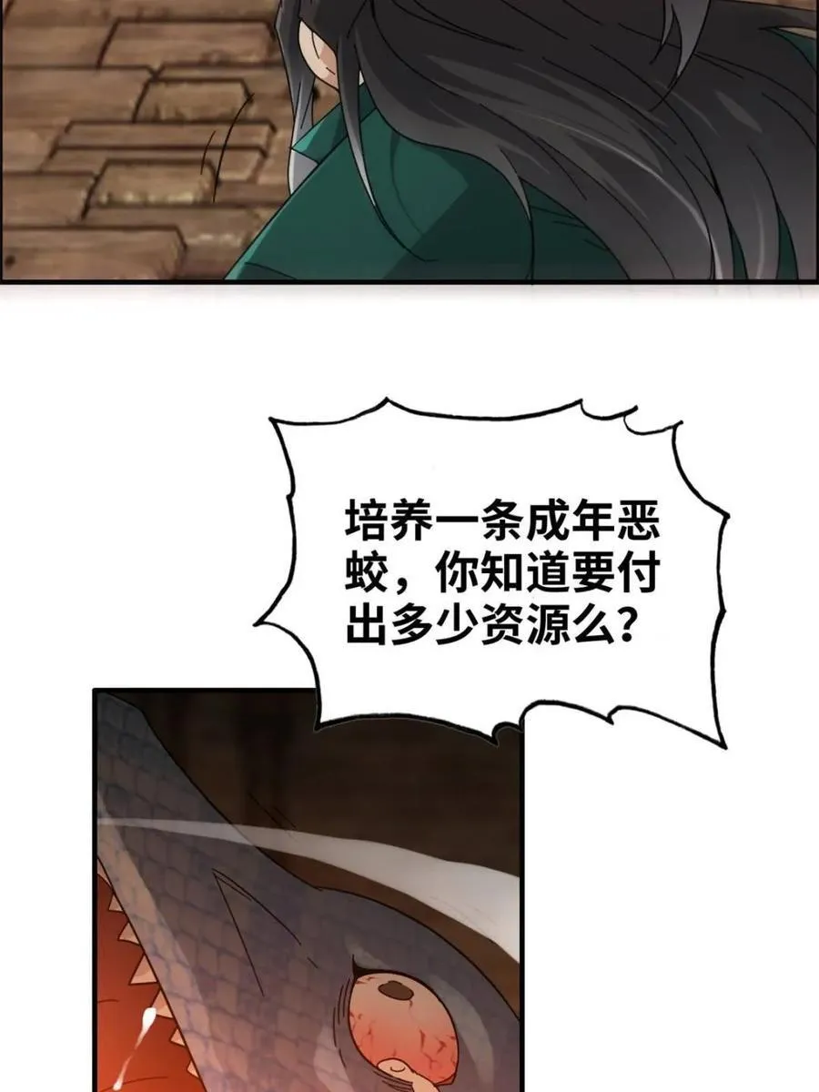 第192页
