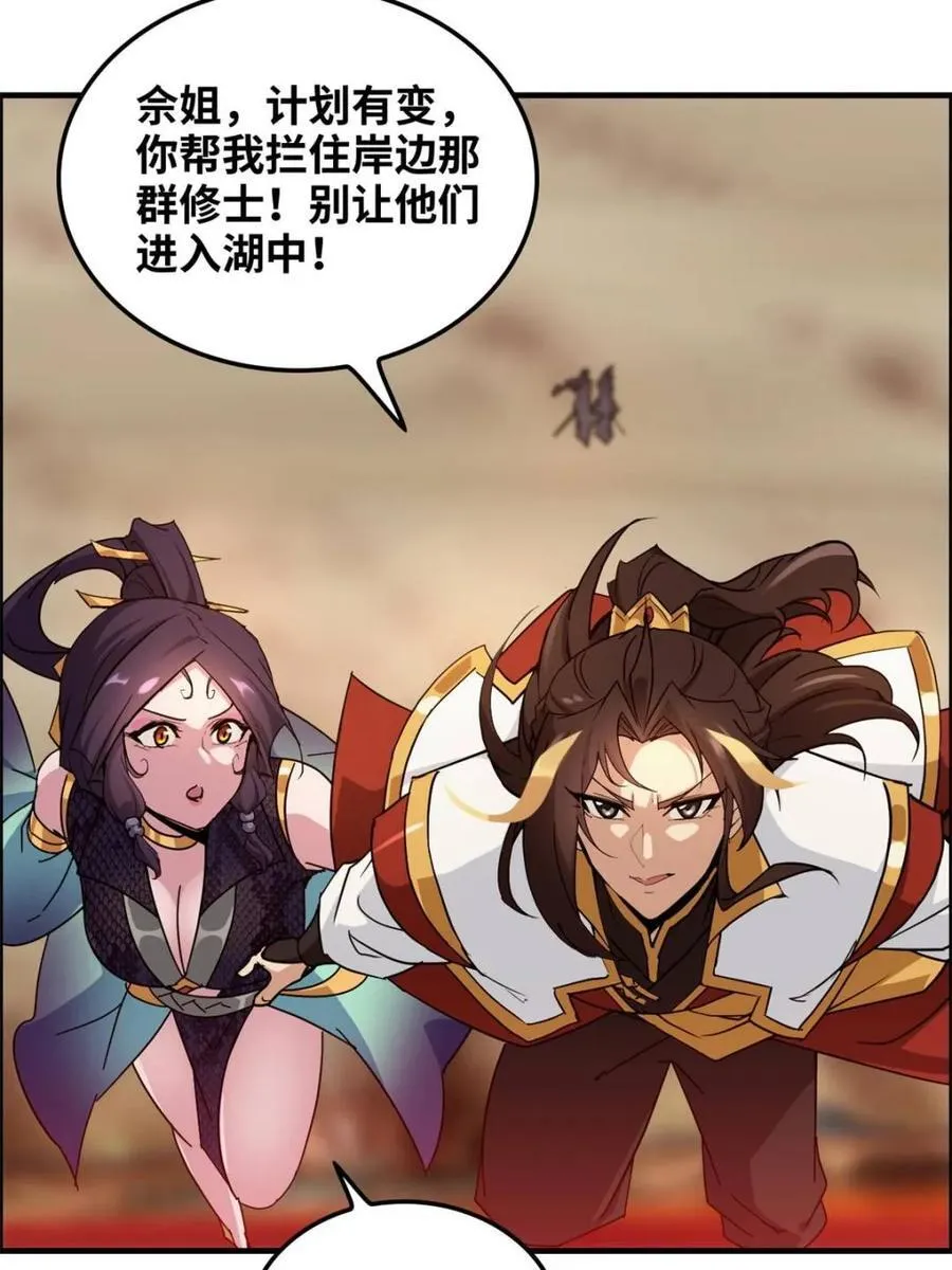 第195页