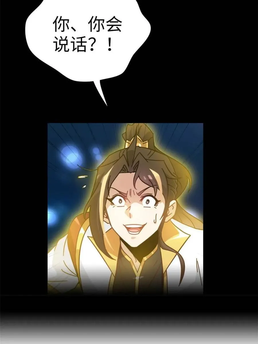 第246页