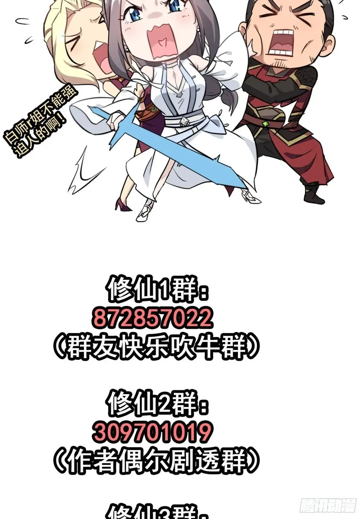 第240页