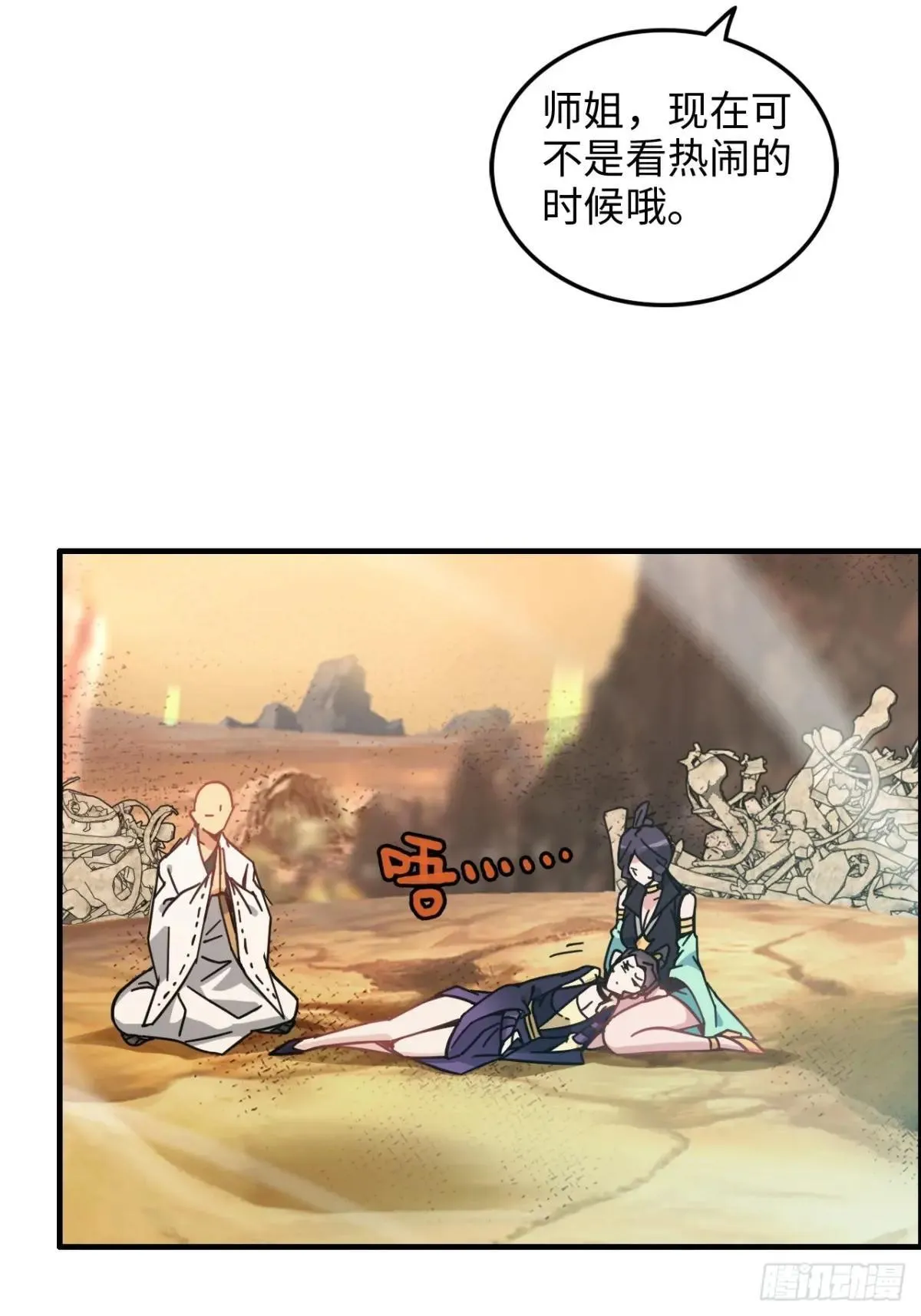 第138页