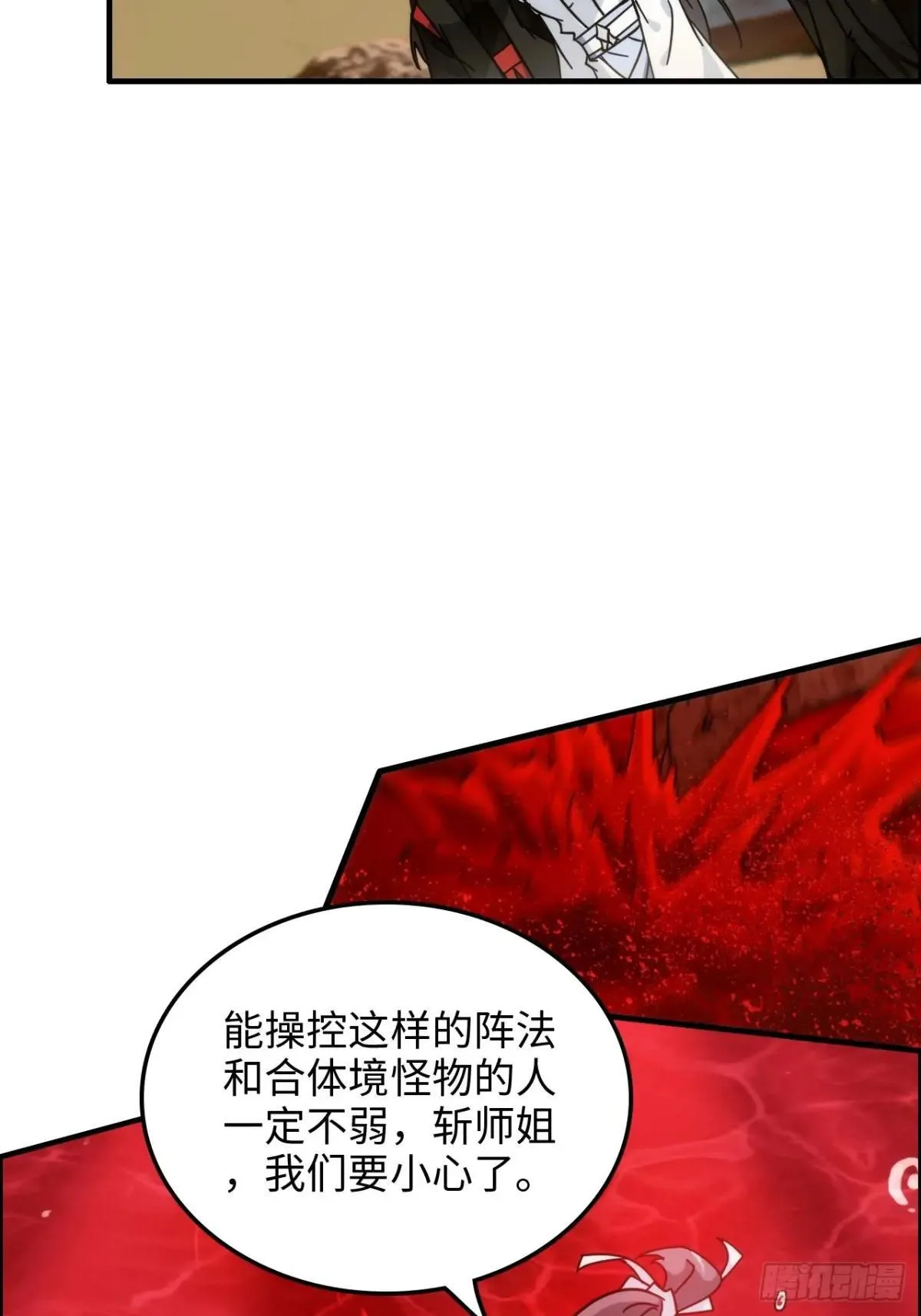 第183页