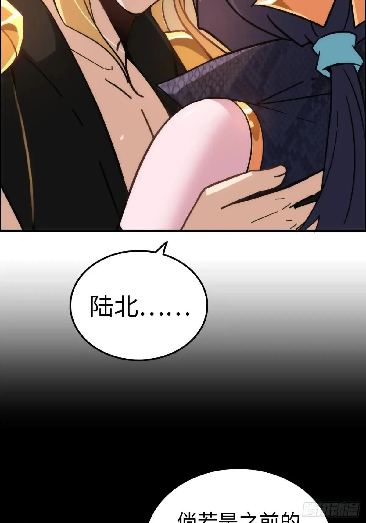 第192页
