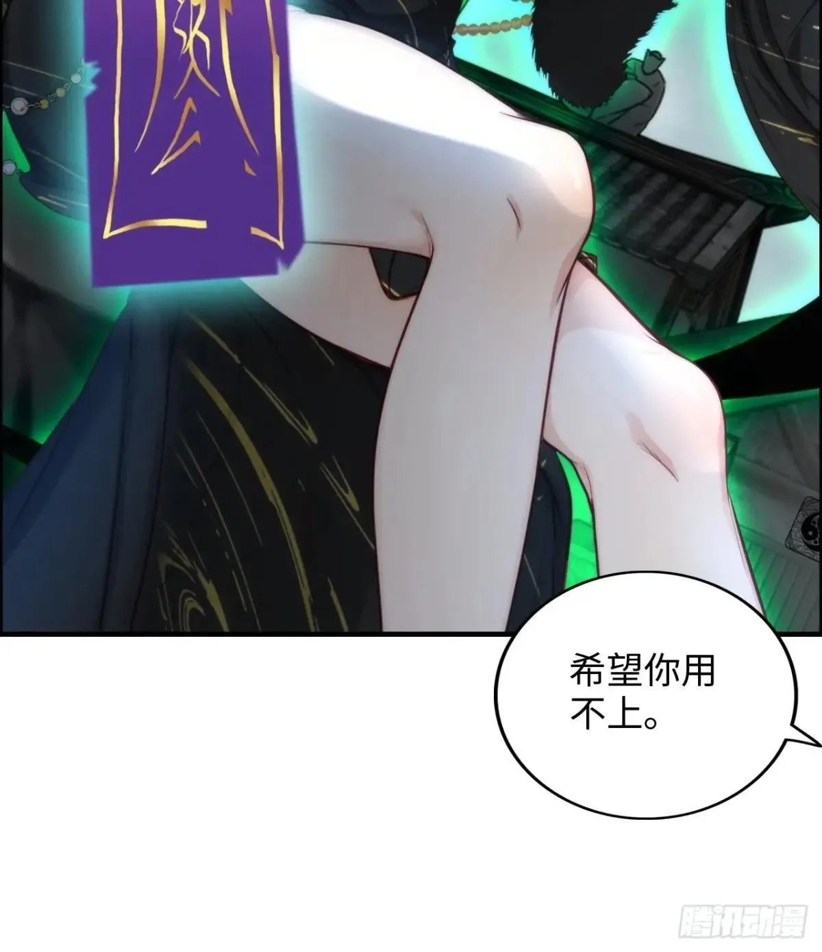 第150页