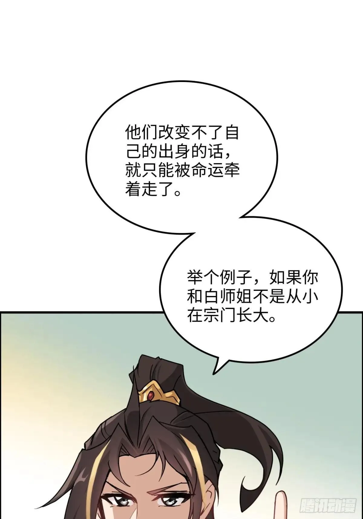 第180页