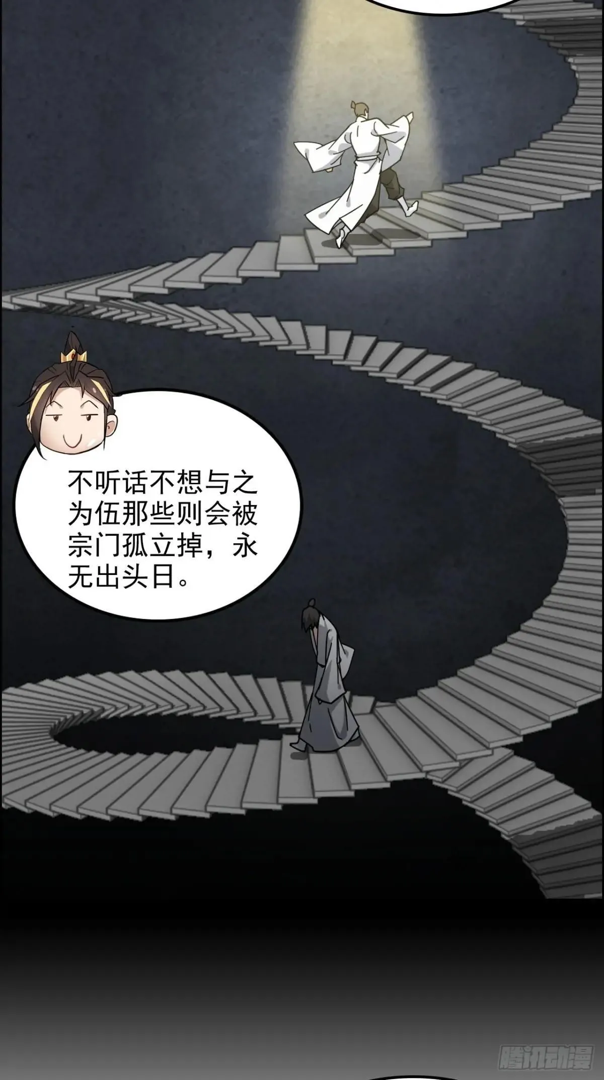 第201页