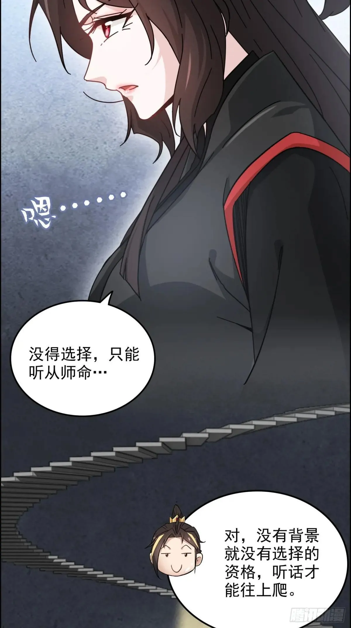 第198页