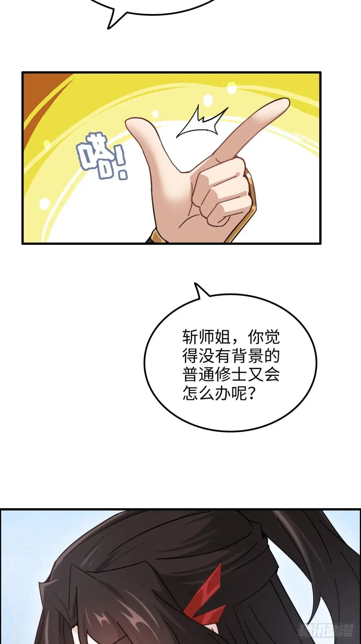 第195页