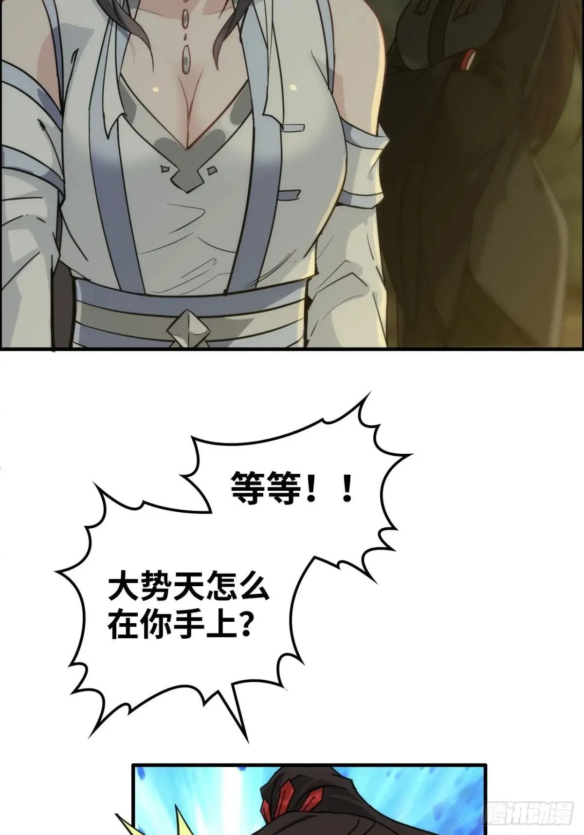 第111页