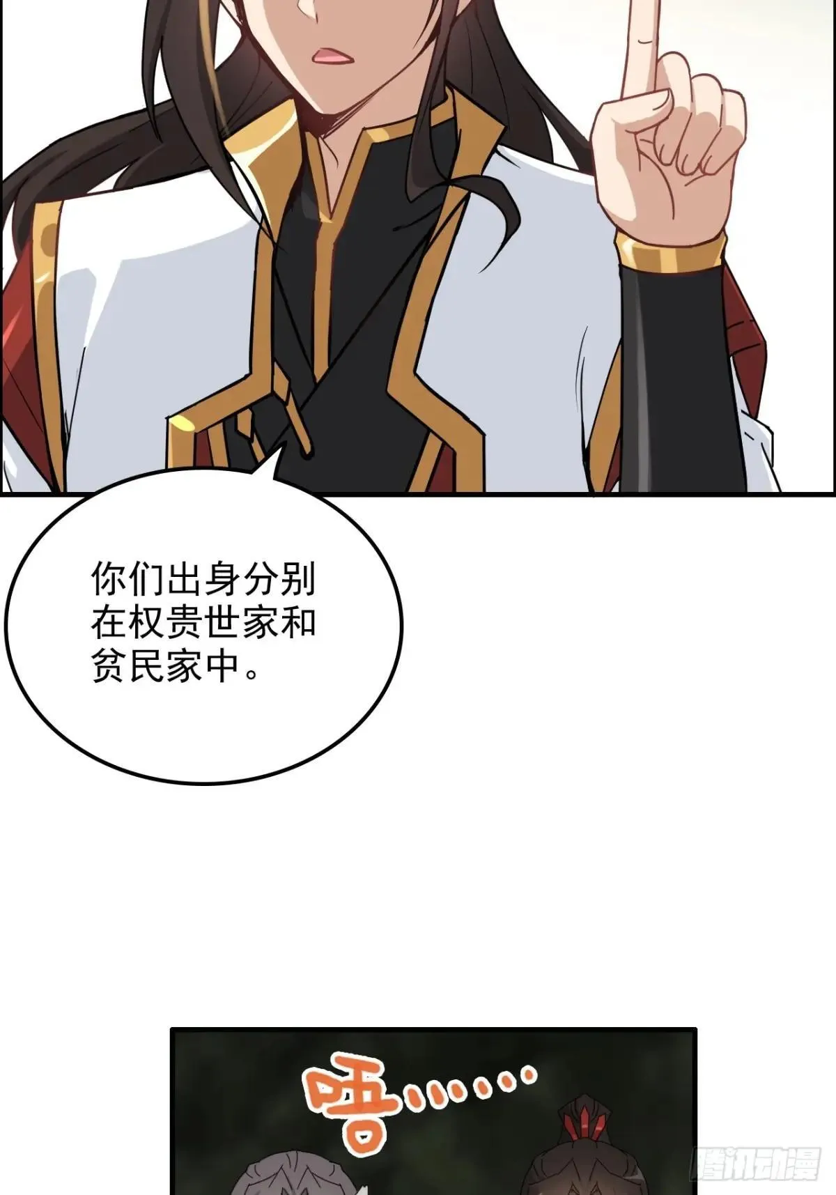 第183页