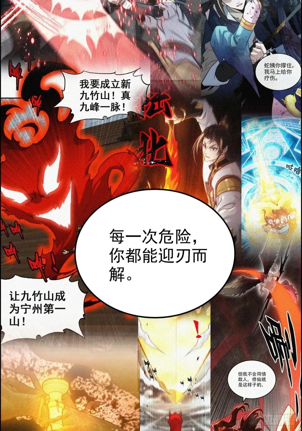 第216页