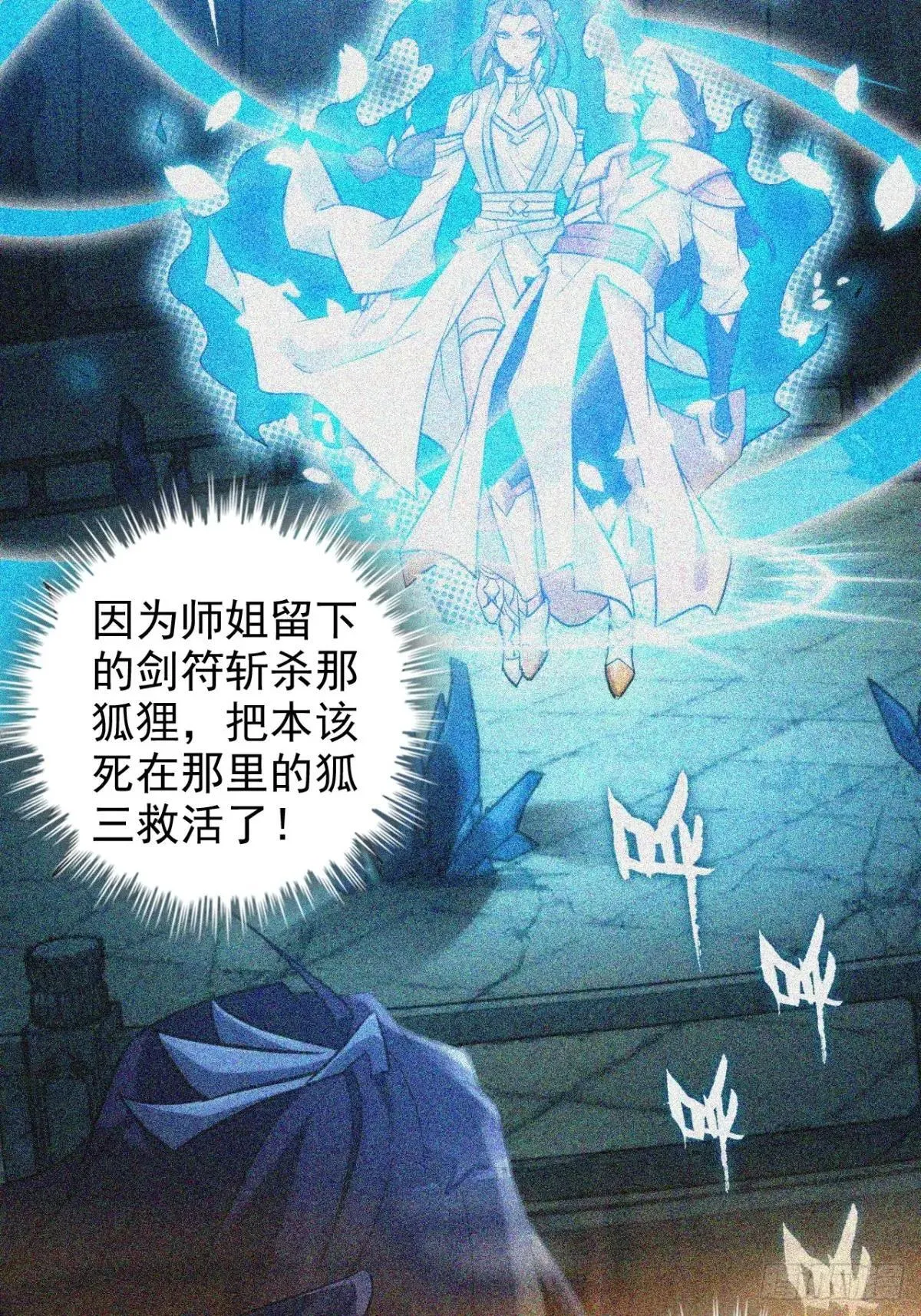 第87页