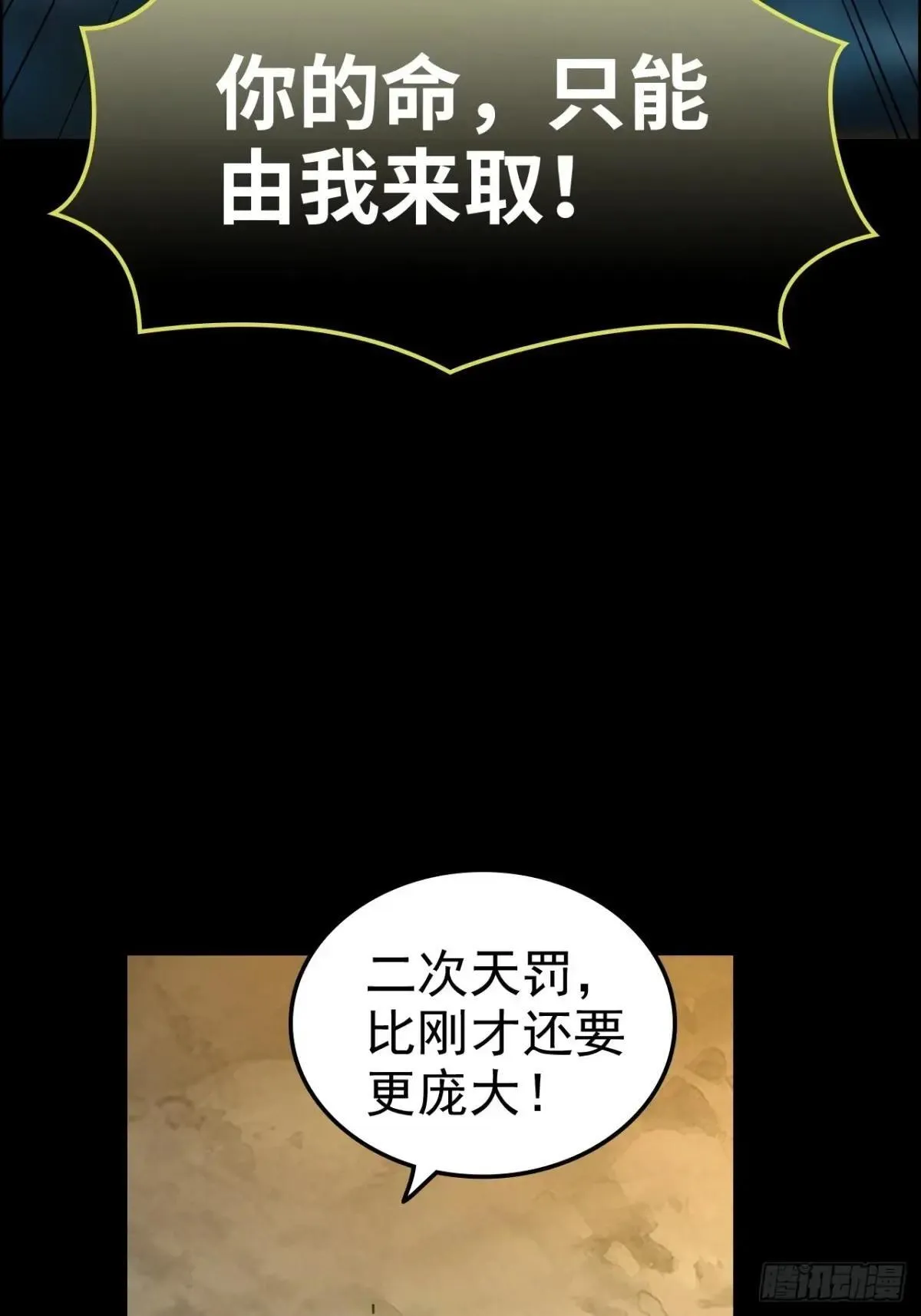 第171页