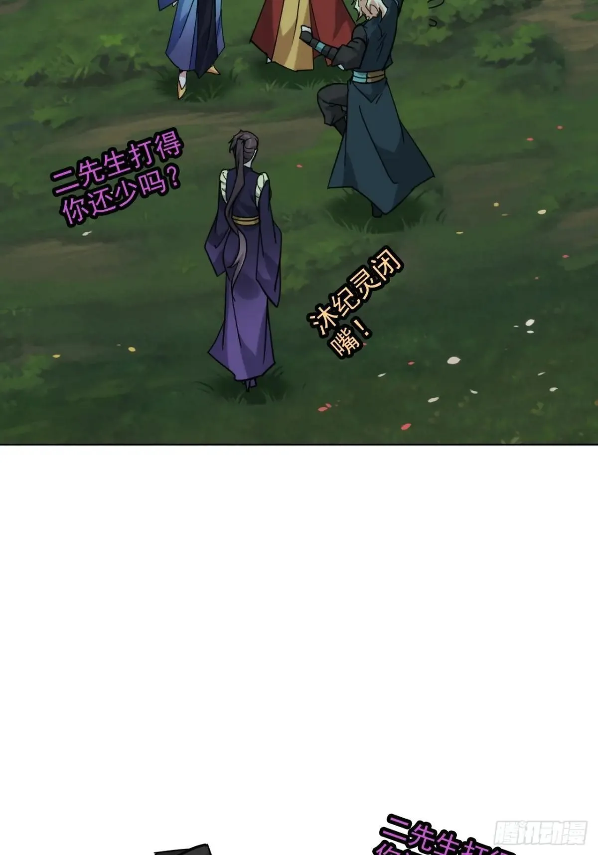 第174页
