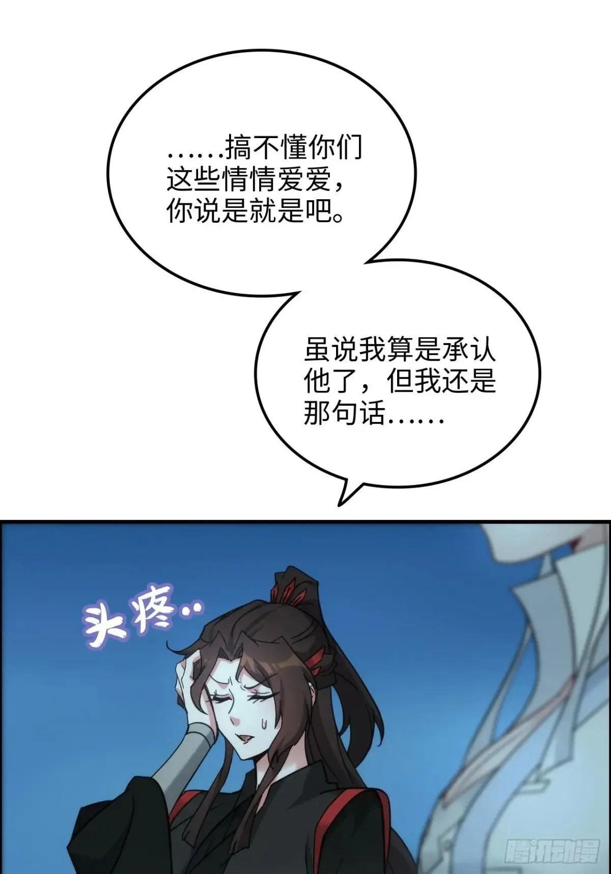 第156页