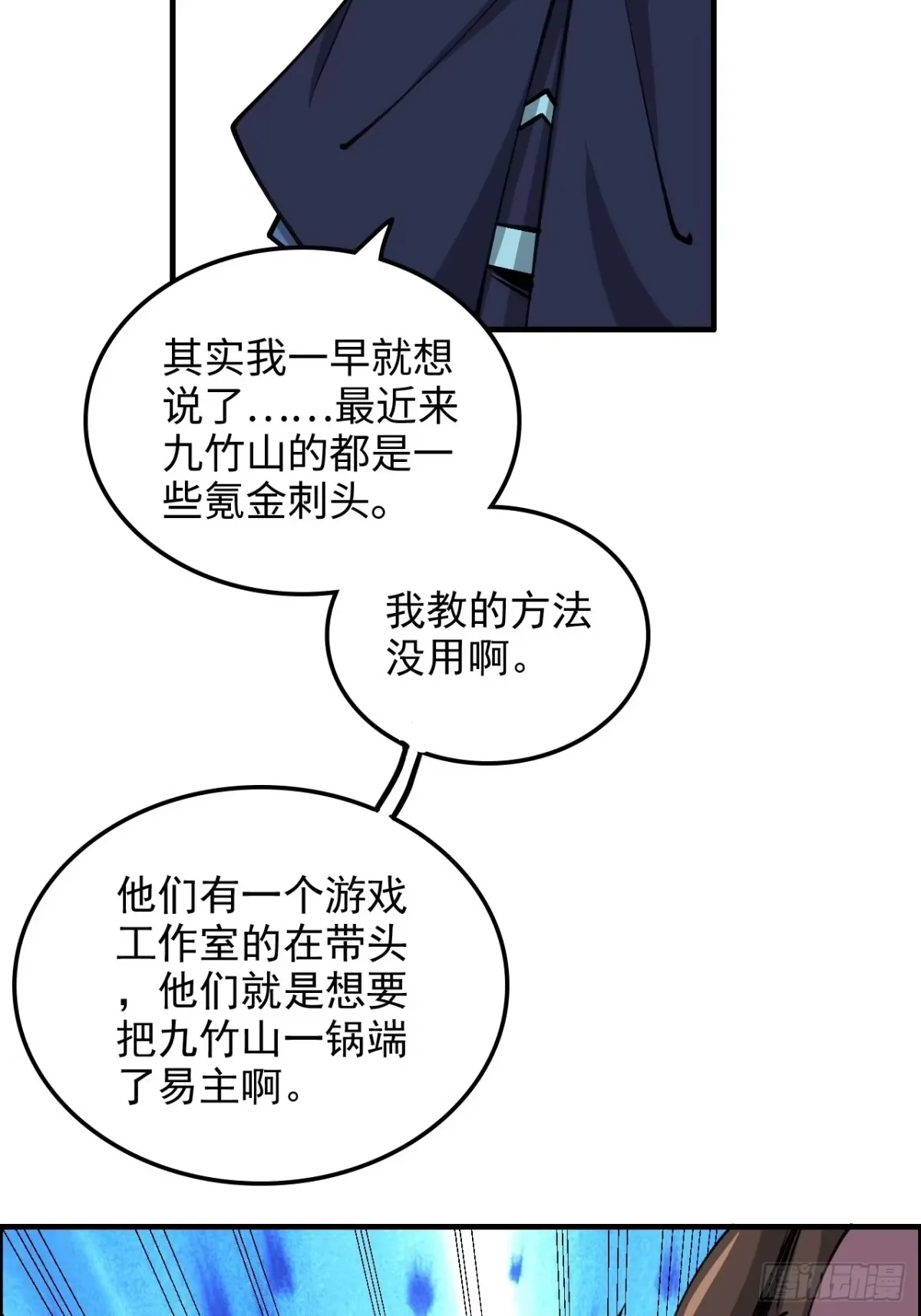 第243页