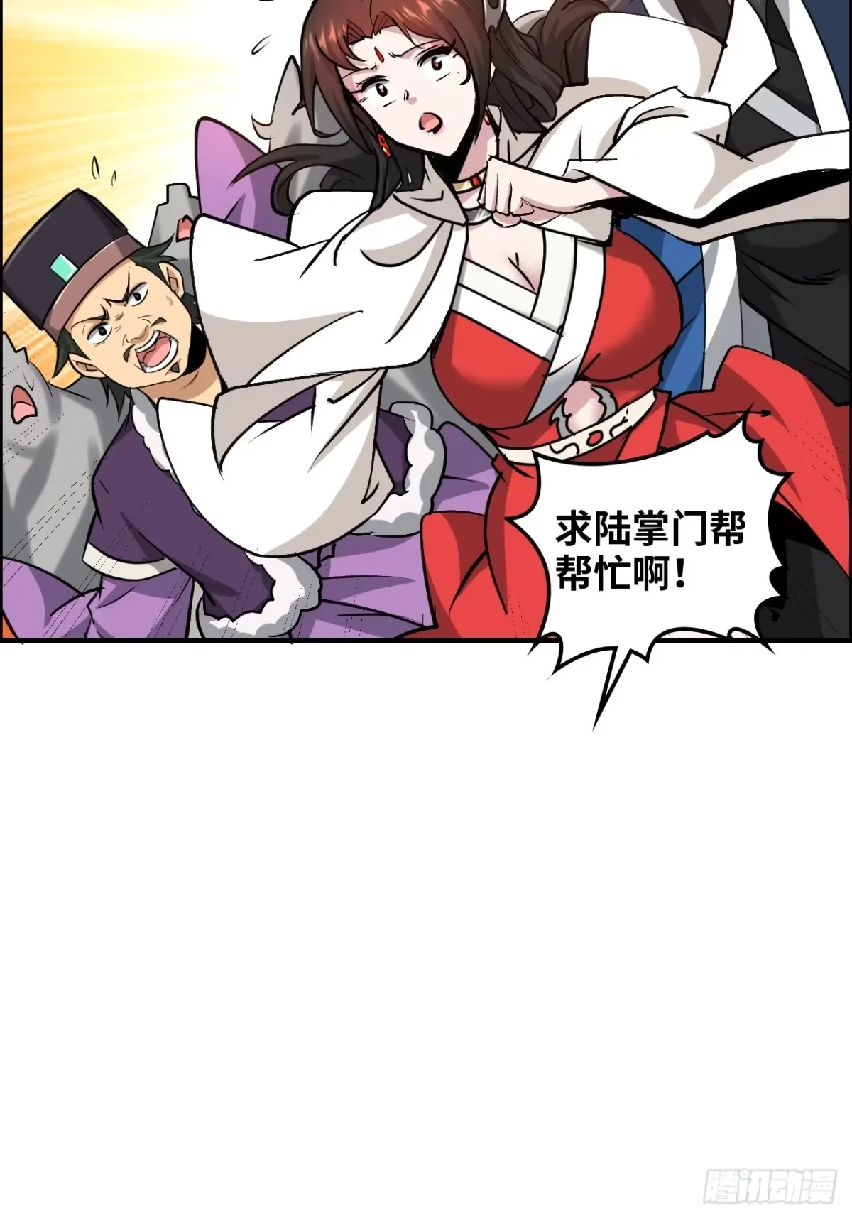 第237页