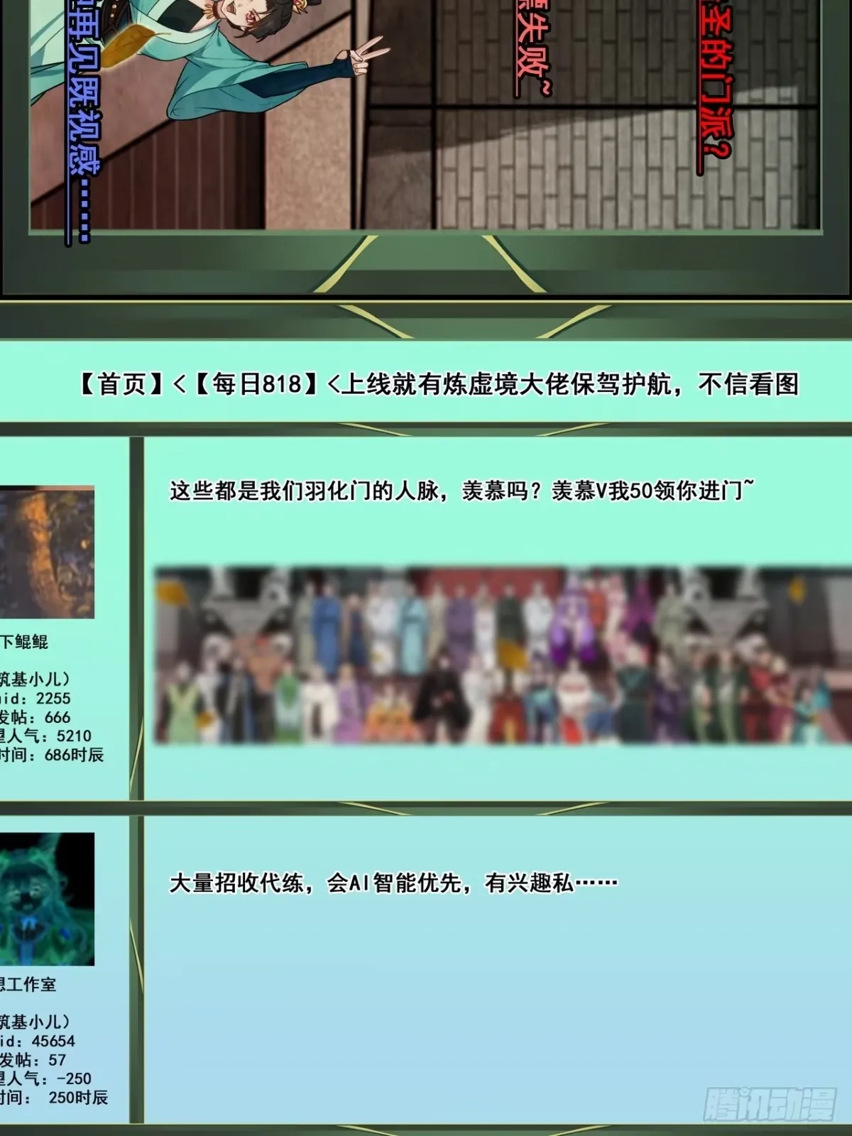 第477页