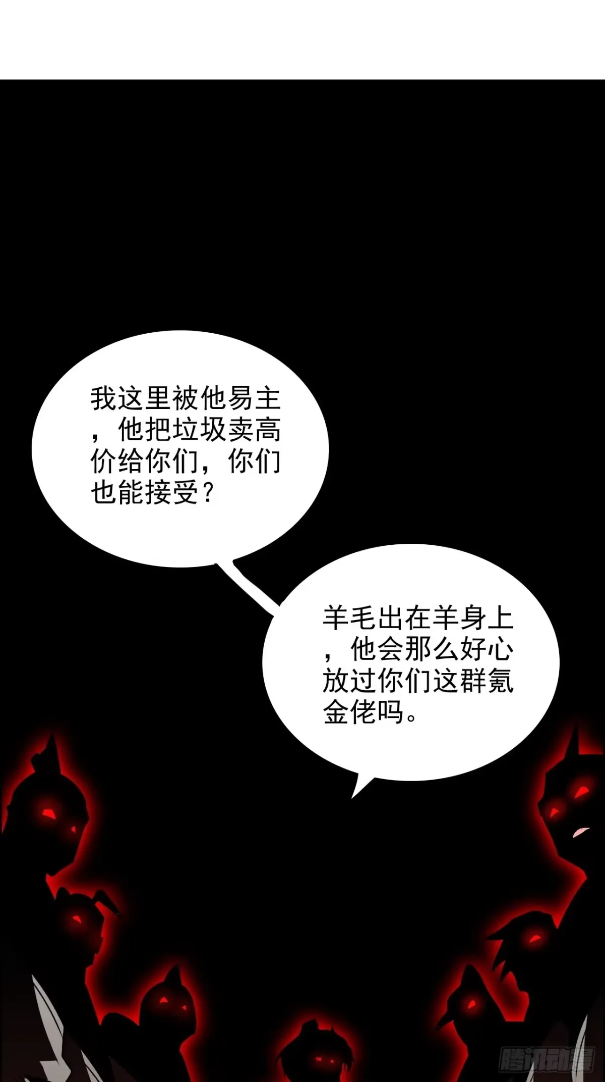 第297页