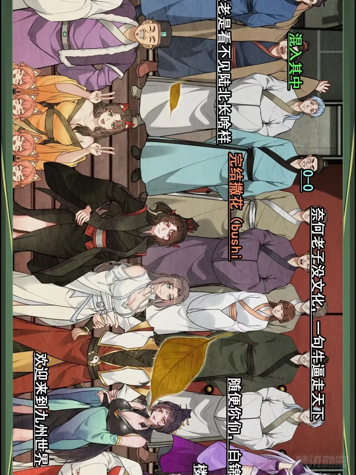 第471页