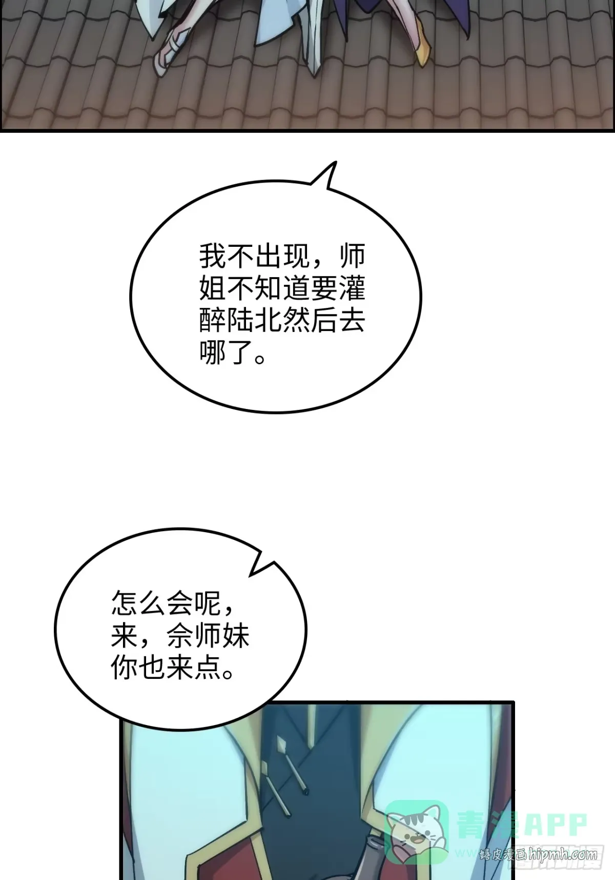 第390页