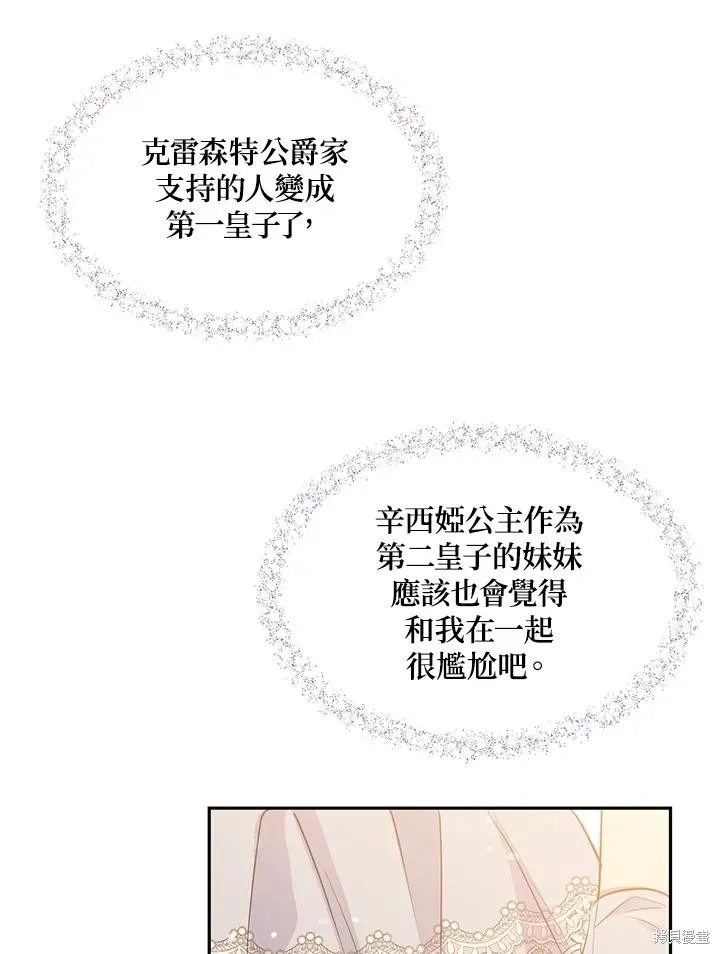 第243页