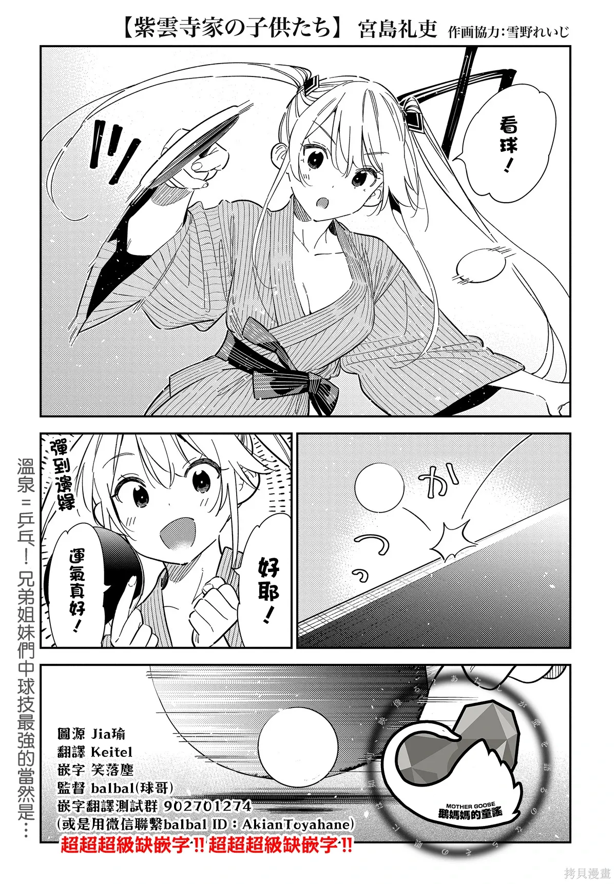 第0页