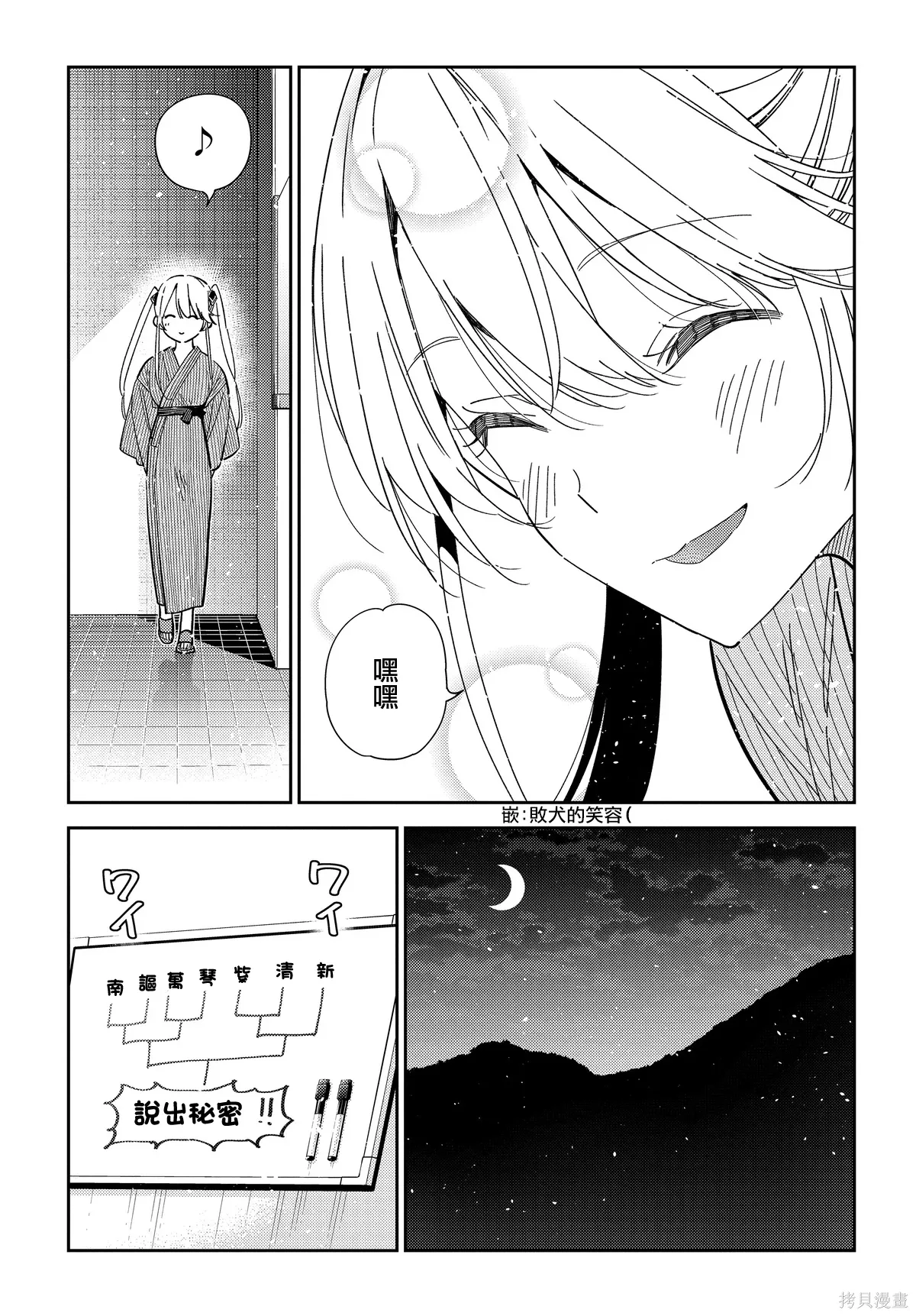 第51页