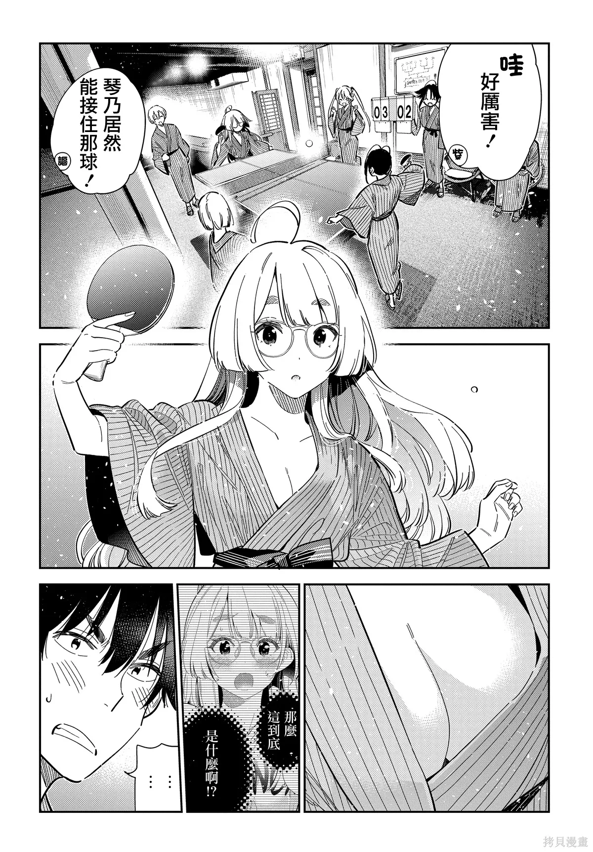 第54页