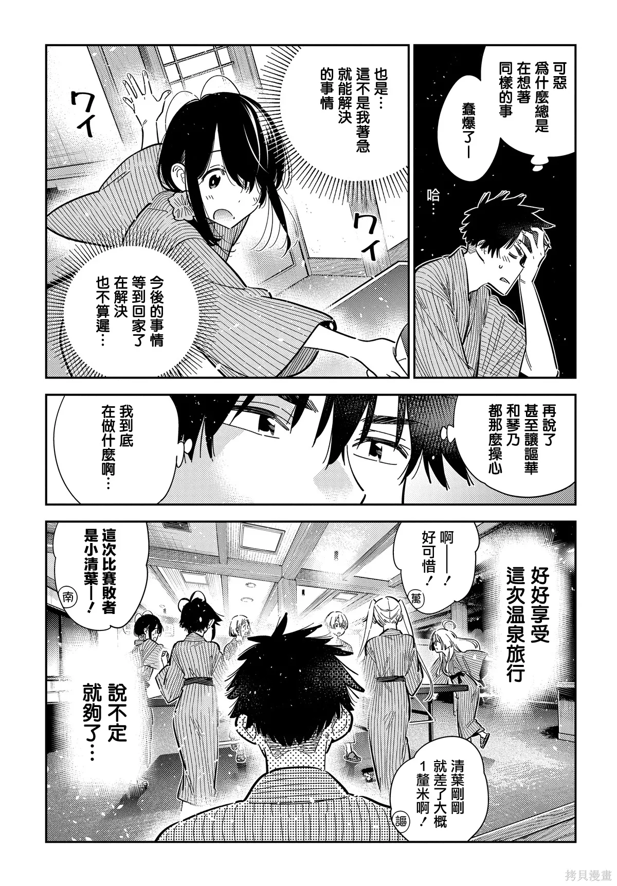 第57页