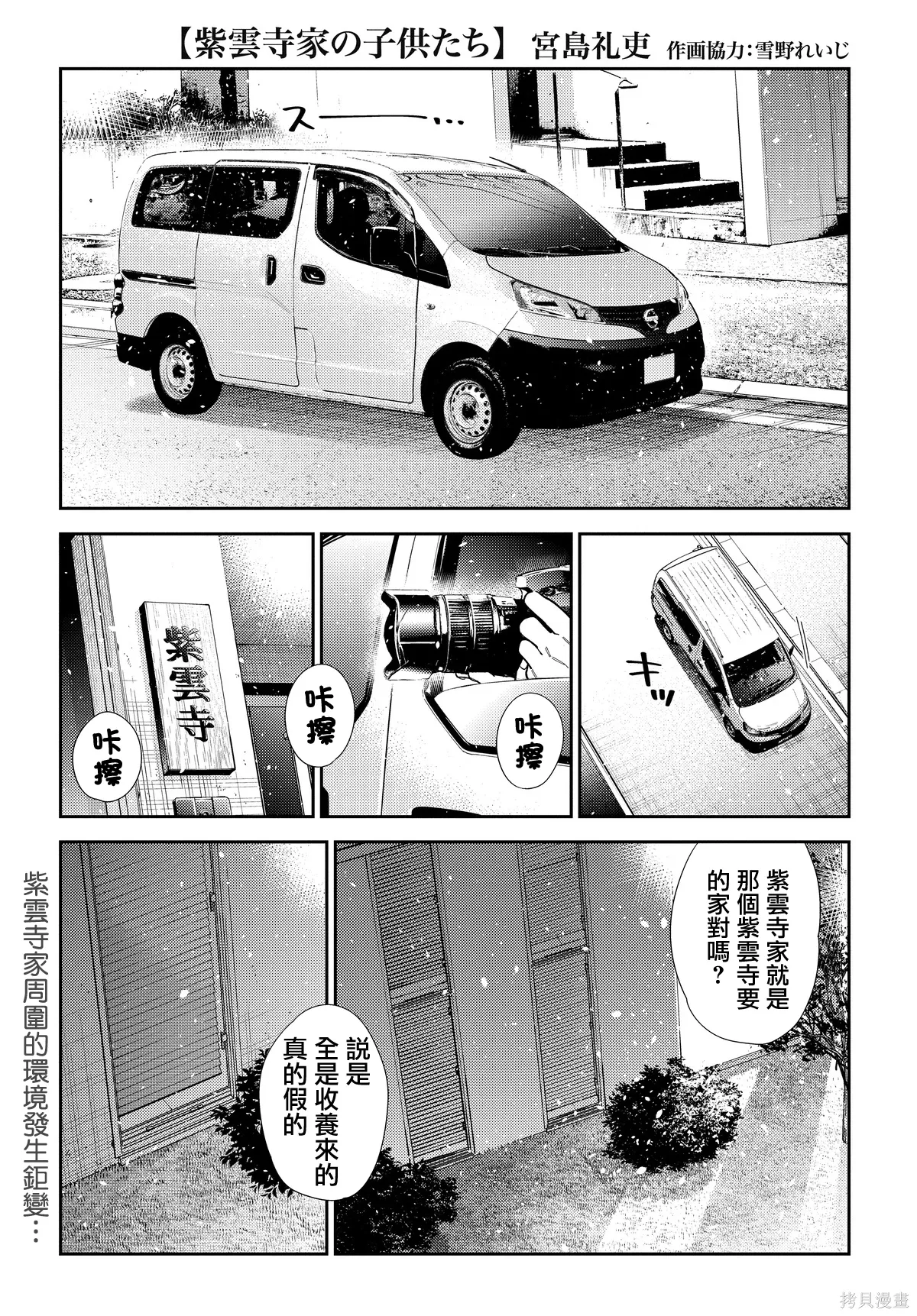 第0页