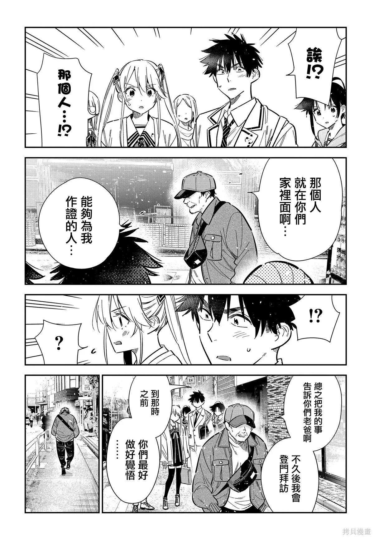 第48页