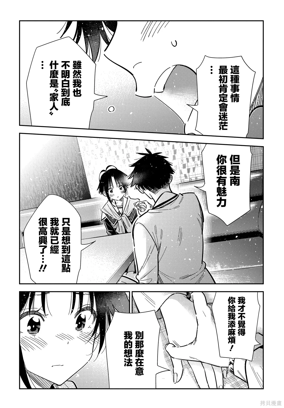 第63页