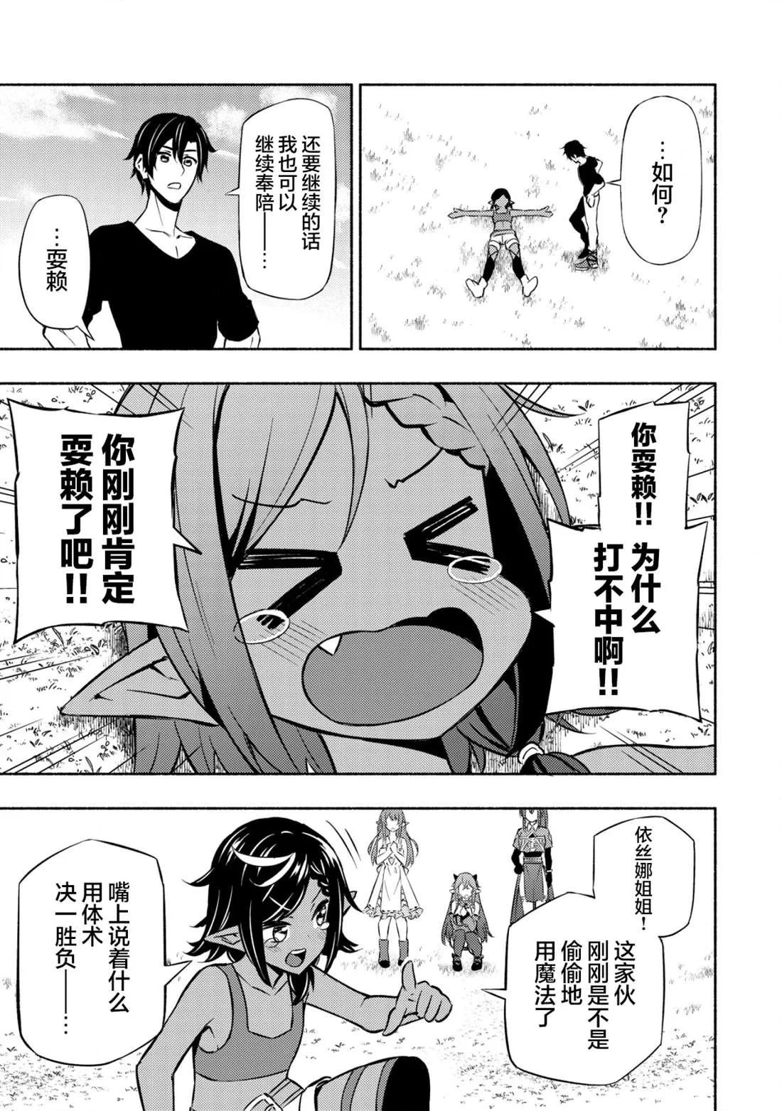 第66页