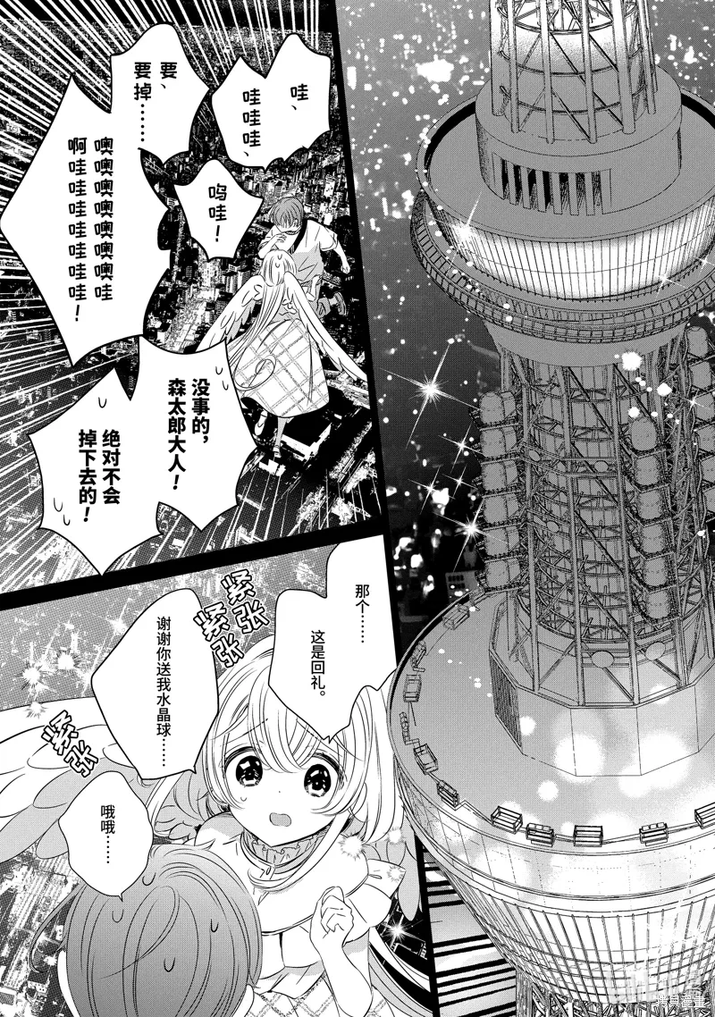 第90页