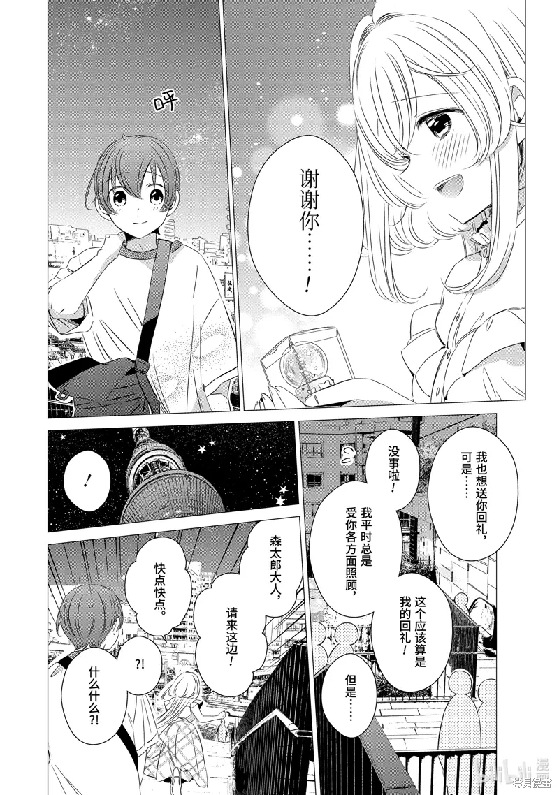 第81页