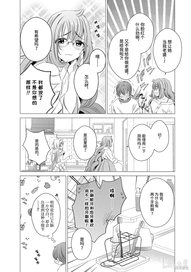 第60页