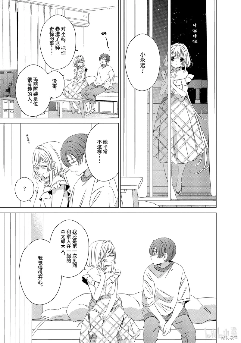 第111页