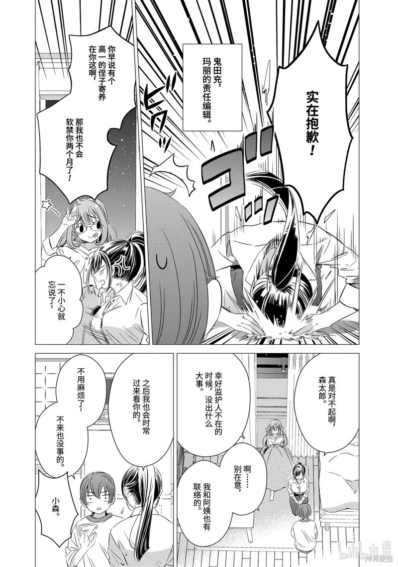 第99页